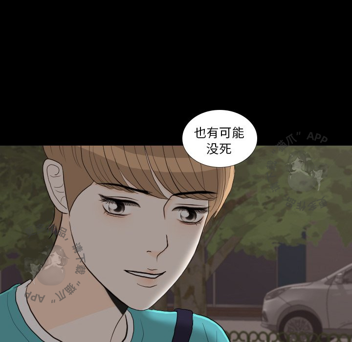 第29话_2990