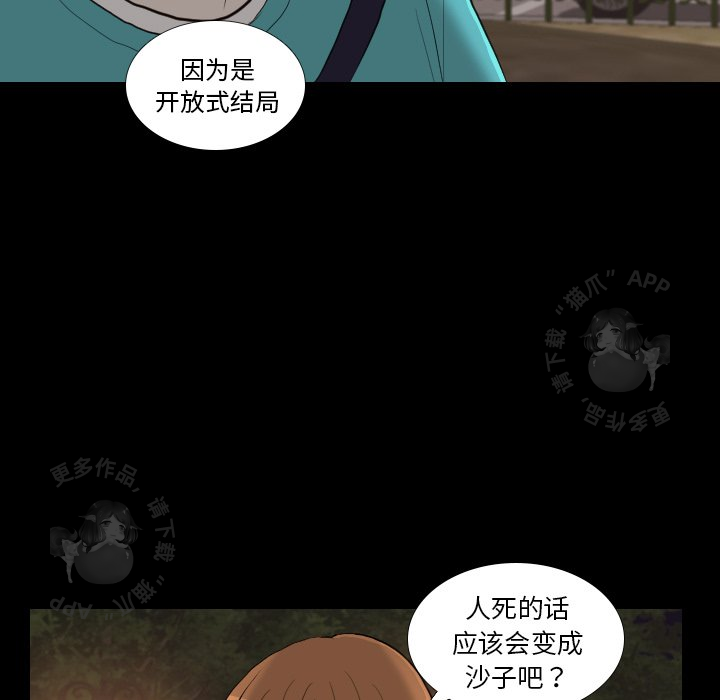 第29话_2991