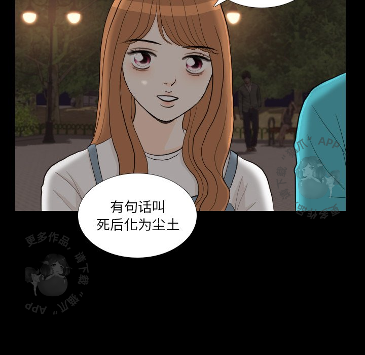 第29话_2992