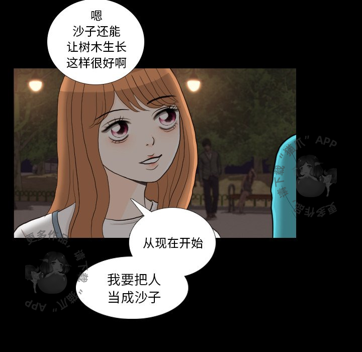 第29话_2994