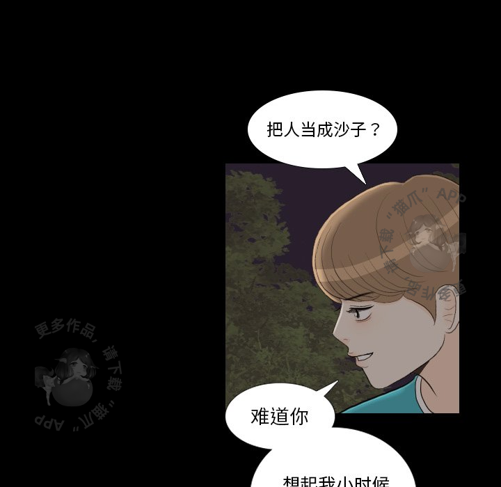 第29话_2995