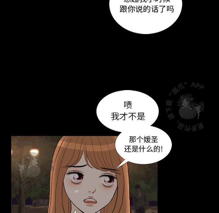 第29话_2996