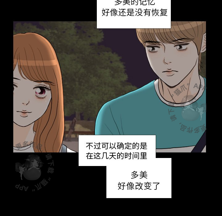 第29话_2998
