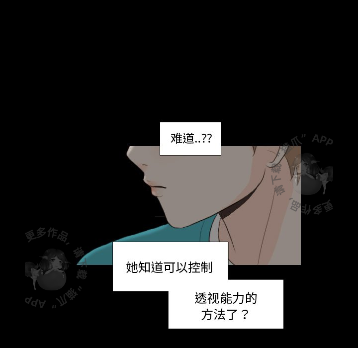 第29话_2999