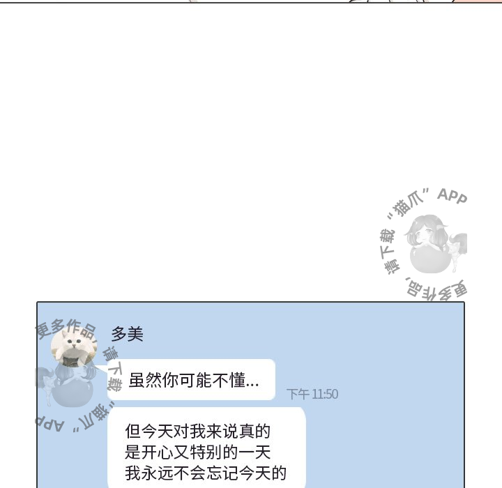 第30话_3010