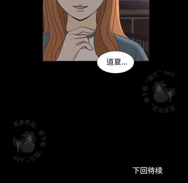 第30话_30105