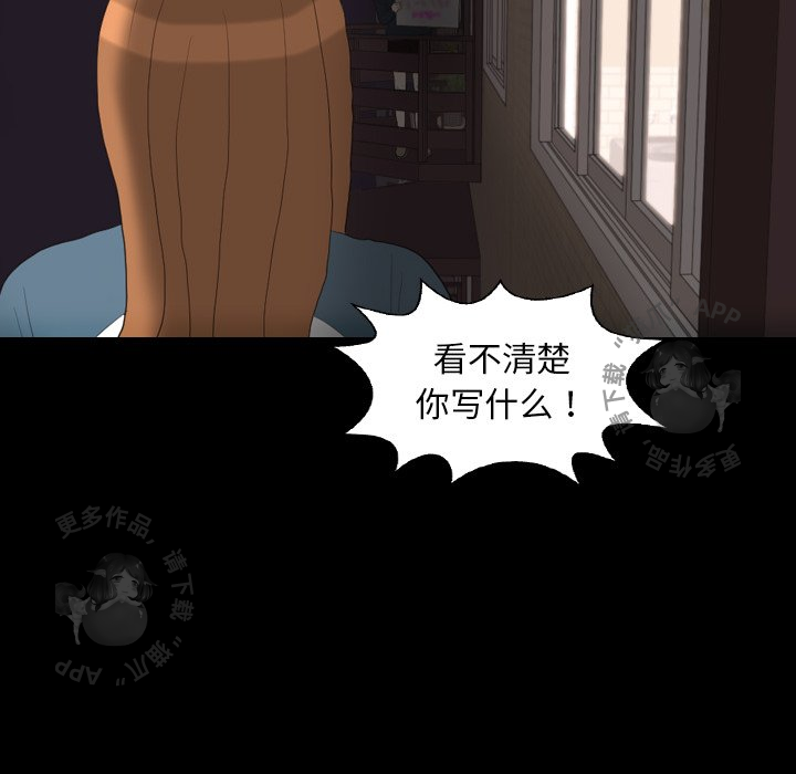 第30话_3067