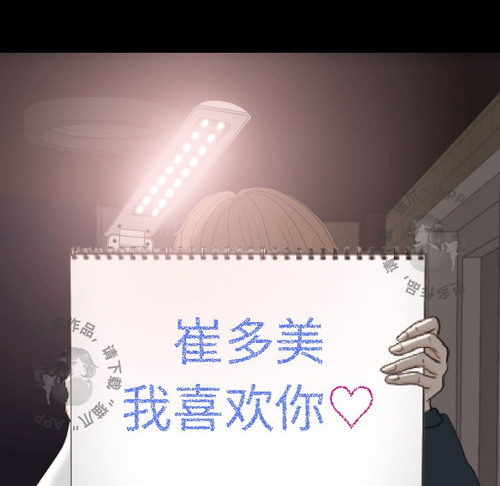 第30话_3088