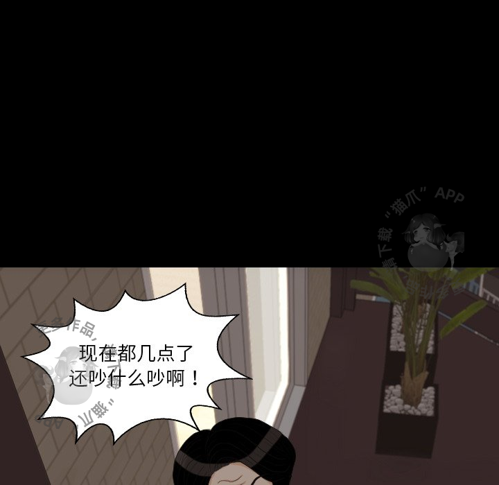第31话_3112