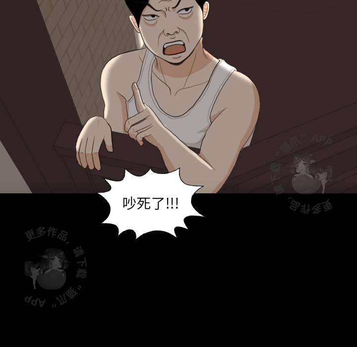 第31话_3113