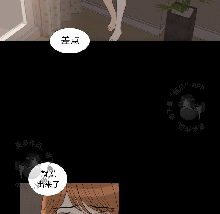 第31话_3121