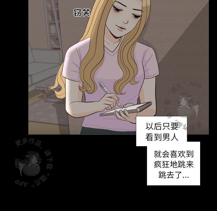 第31话_3125