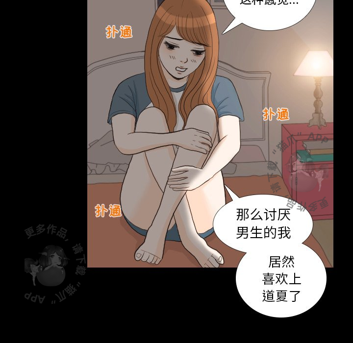 第31话_3129