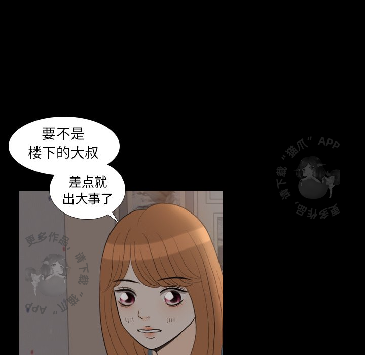 第31话_3130