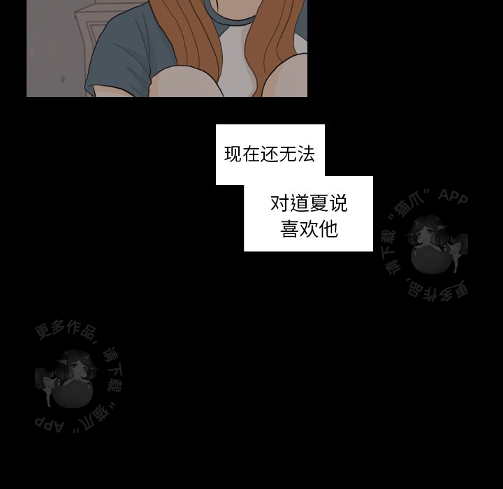 第31话_3131