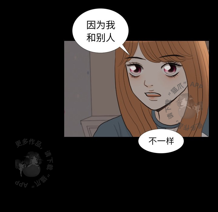 第31话_3132