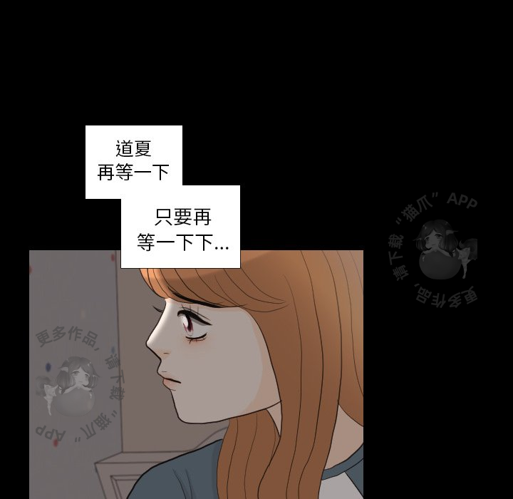 第31话_3133