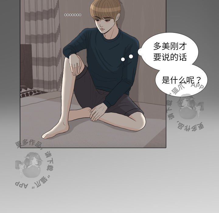 第31话_3147