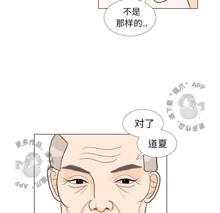 第31话_3159