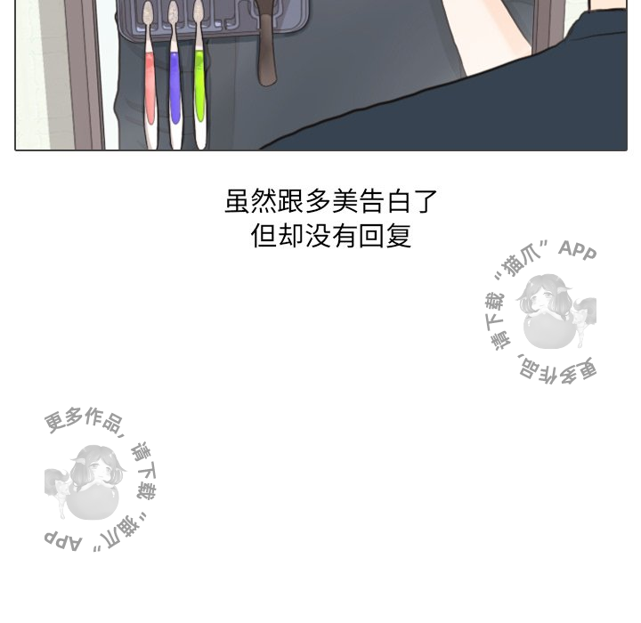 第31话_3165