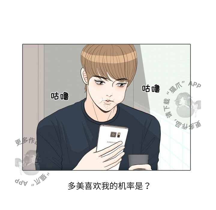 第31话_3169