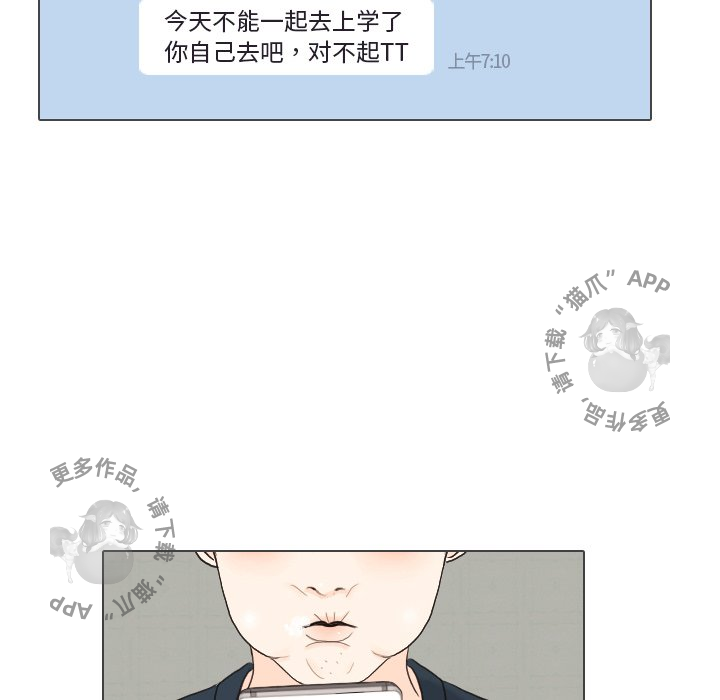 第31话_3172