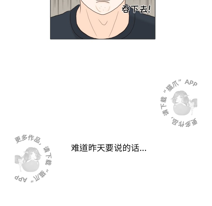 第31话_3174