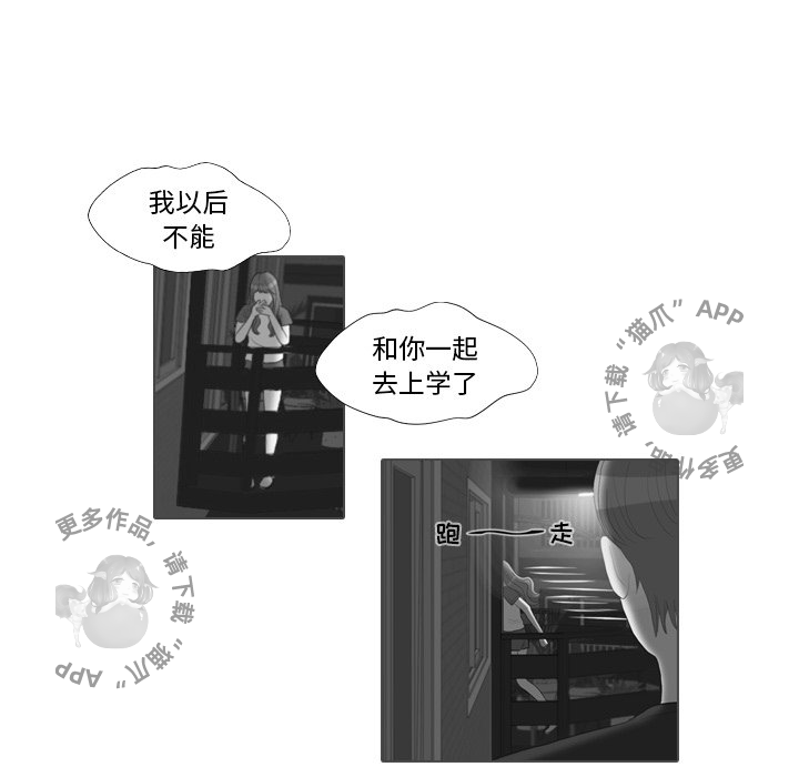 第31话_3175