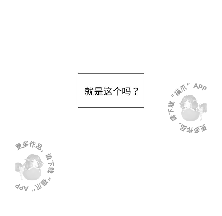 第31话_3176