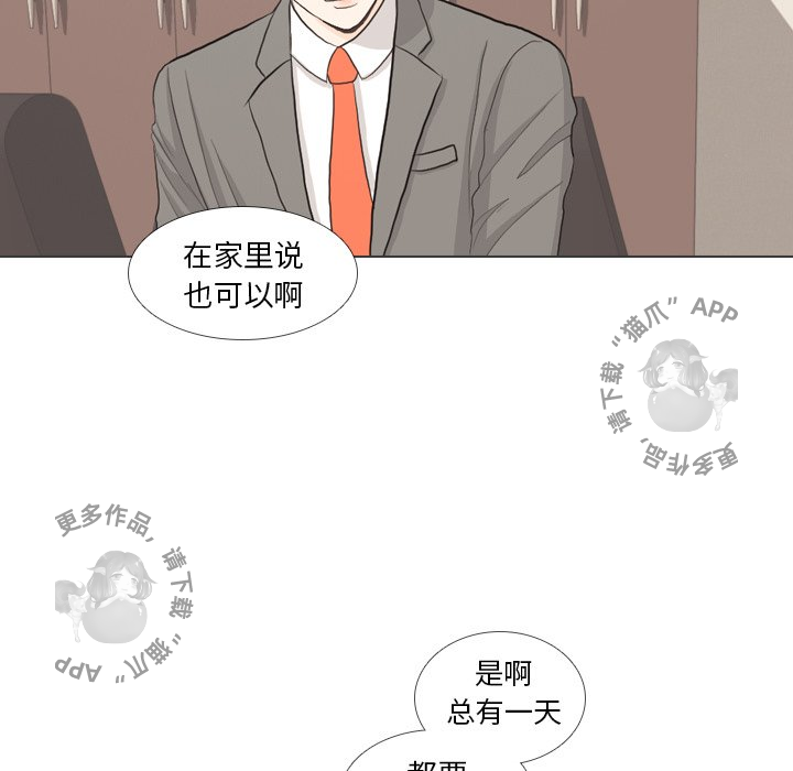 第31话_3188
