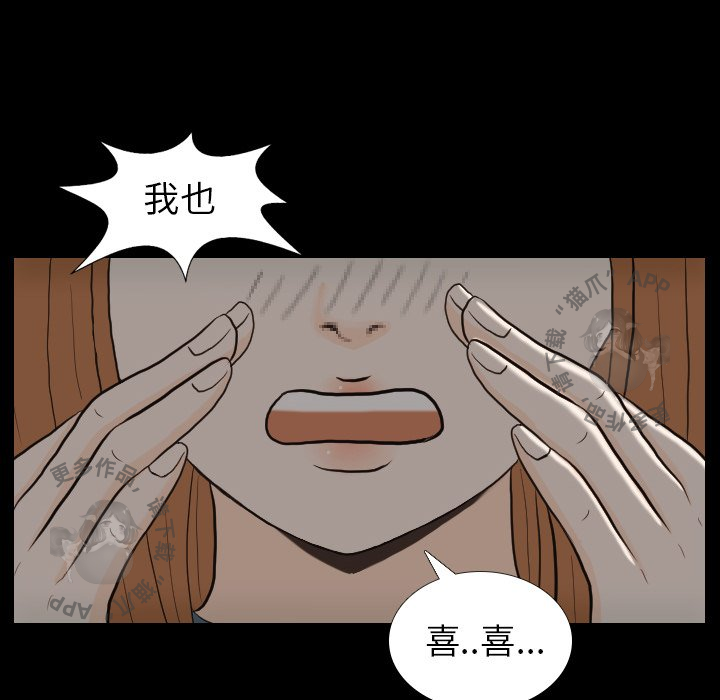 第31话_319
