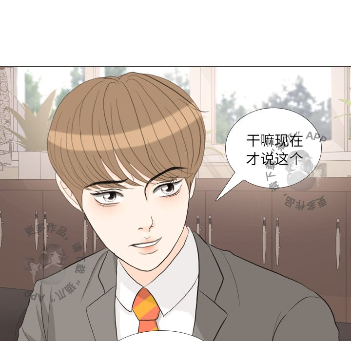 第31话_3195