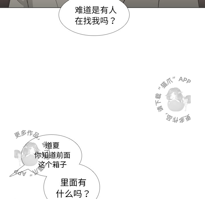 第31话_3196