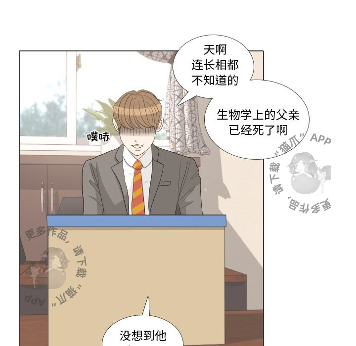 第31话_3199