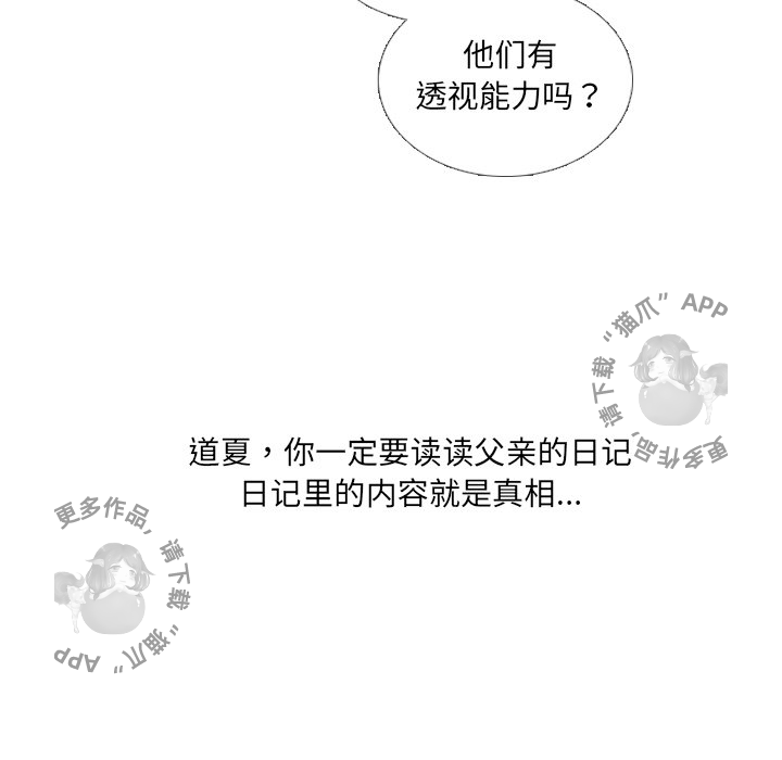 第32话_32117