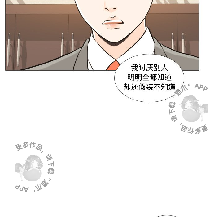第32话_32122