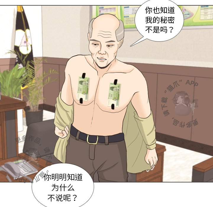 第32话_32123
