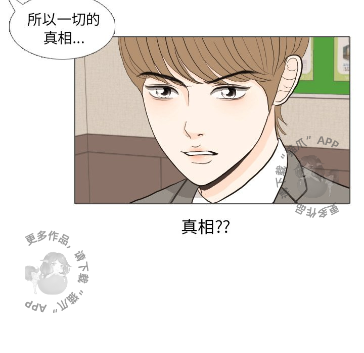 第32话_3214