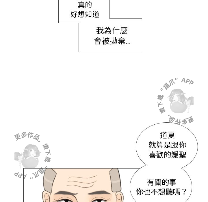 第32话_3218