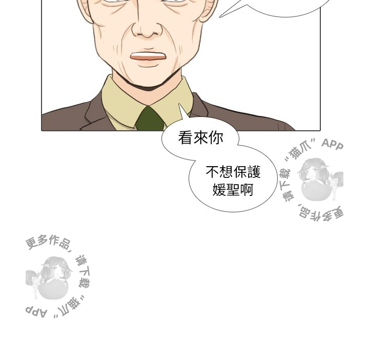 第32话_3219