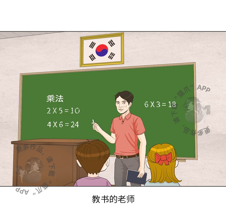 第32话_3225
