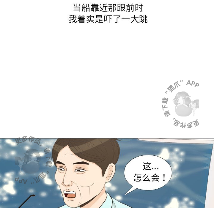 第32话_3235