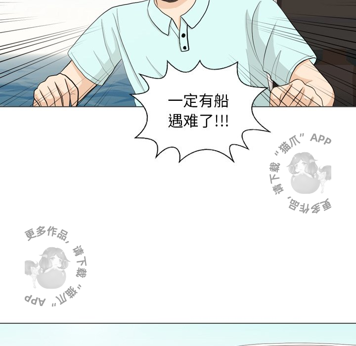 第32话_3239