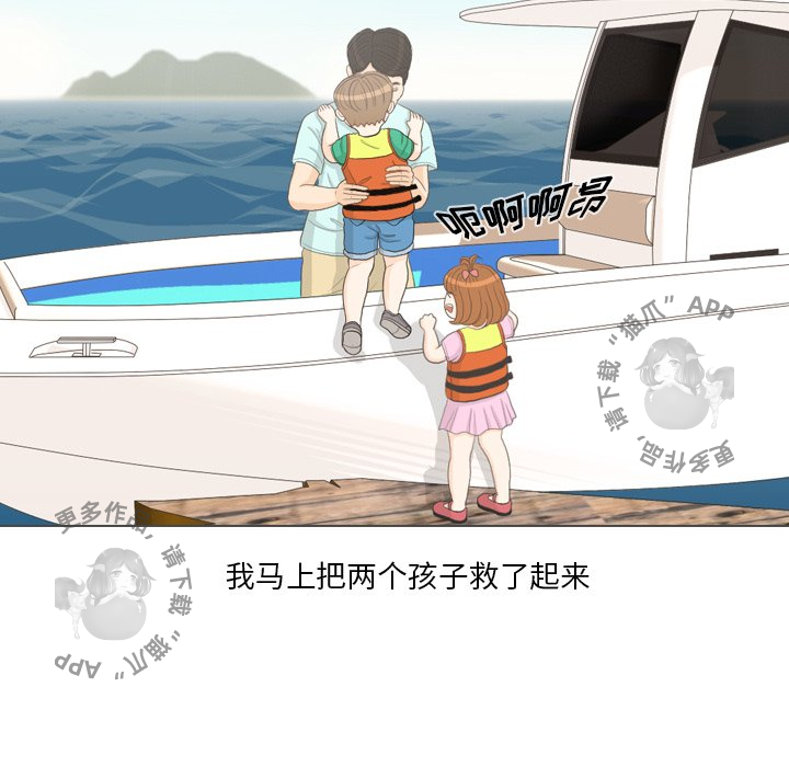 第32话_3240