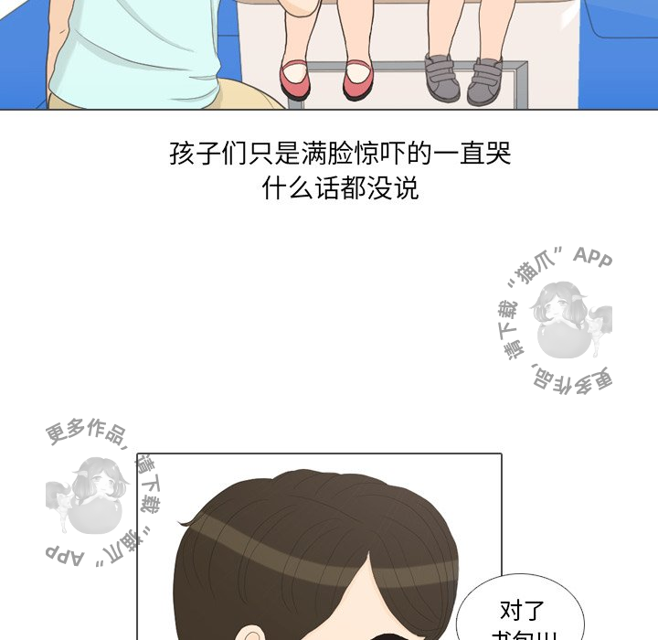 第32话_3242