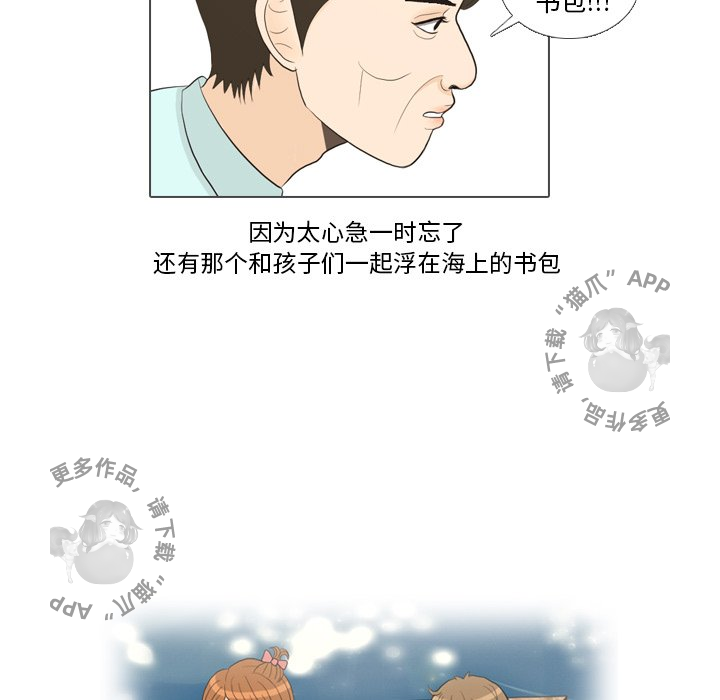 第32话_3243