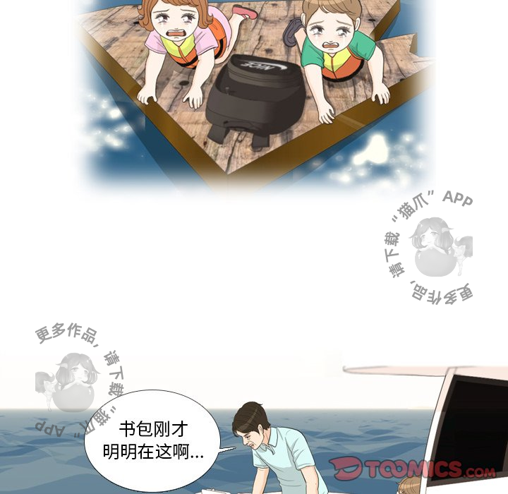 第32话_3244