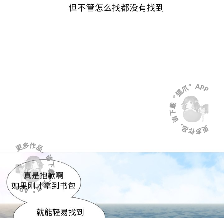 第32话_3247