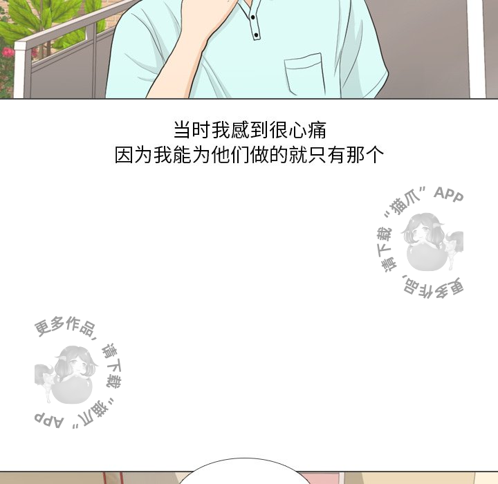 第32话_3251
