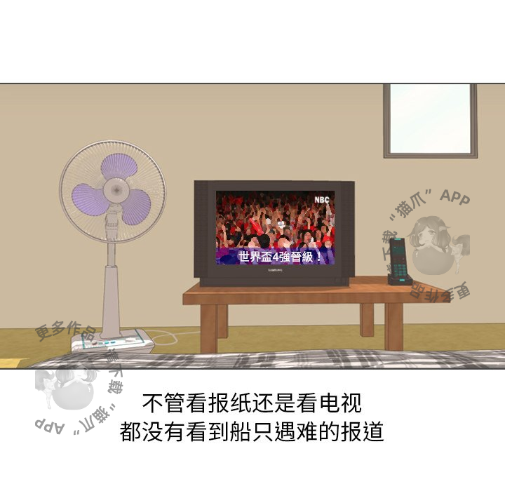 第32话_3253